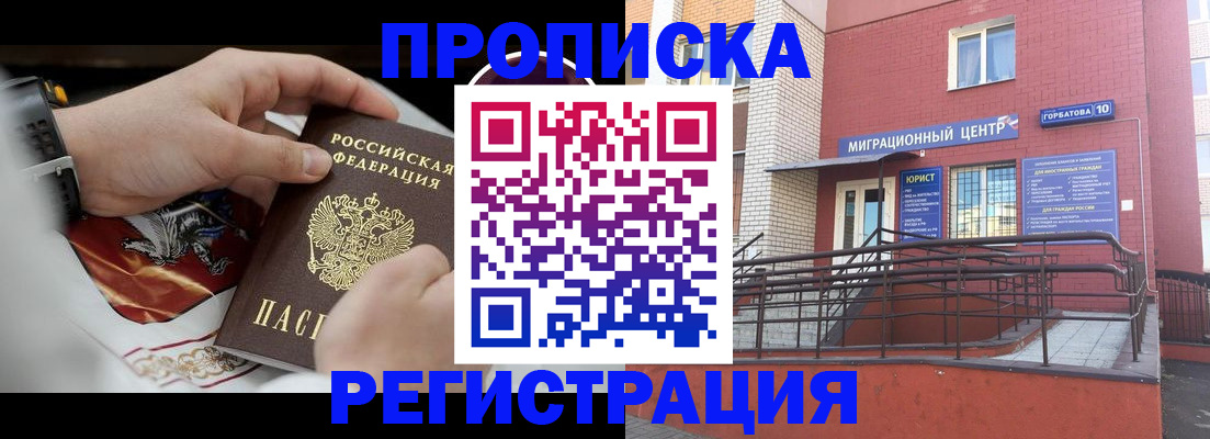 регистрация для школы в Питкяранте